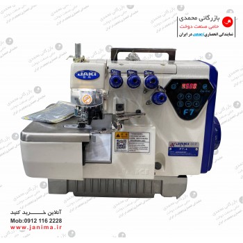 سردوز 4 نخ جکی F7 موتور سرخود